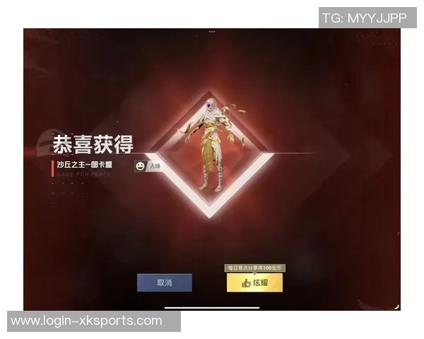 实时新闻权威发布和平精英玩家意识实力榜单揭晓引发热议与讨论