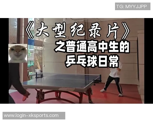 实时新闻科学乒乓球战术训练方法探讨与实用技巧分享